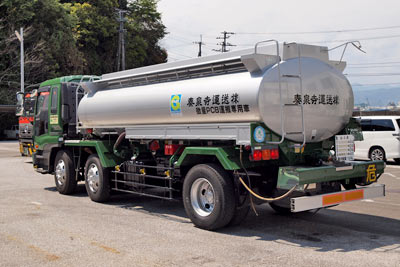 微量ＰＣＢ汚染廃油運搬専用車導入